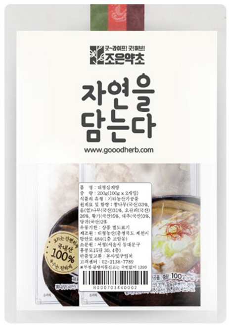 조은약초 삼계탕 재료, 100g, 2개