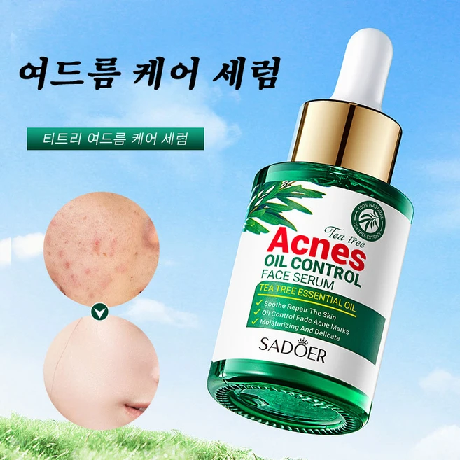 티트리 트러블 케어 앰플 흔적 관리 화장품 촉촉 보습 페이셜 에센스, 1개, 30g - 쿠팡