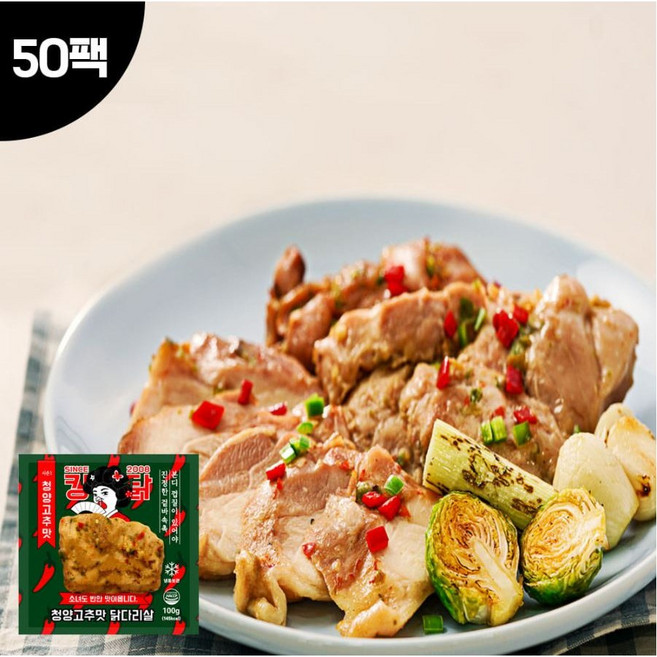 킹닭 청양고추맛 닭다리살 100g x 50팩 통닭다리살 통다리살 식단관리 닭다리 순살, 50개