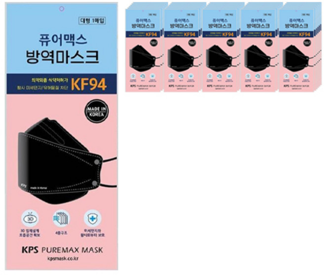 퓨어맥스 황사방역마스크 대형 KF94, 1매, 50개, 블랙