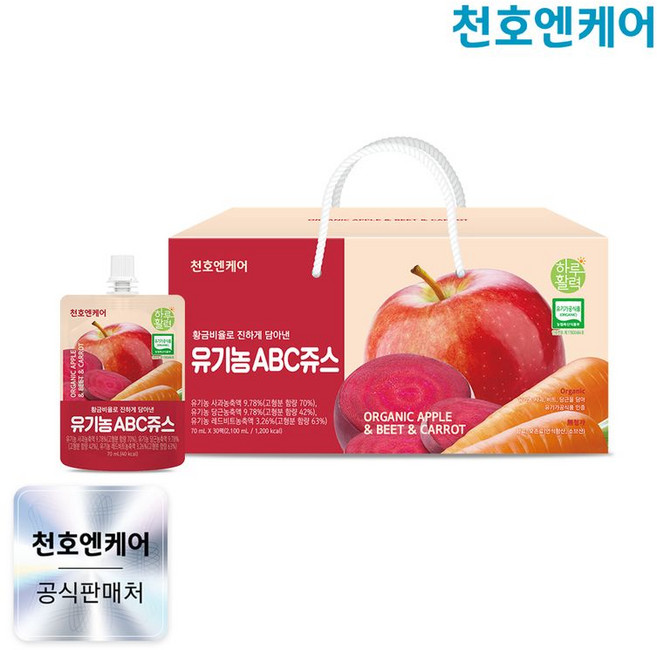 천호엔케어 하루활력 유기농 ABC 쥬스, 70ml