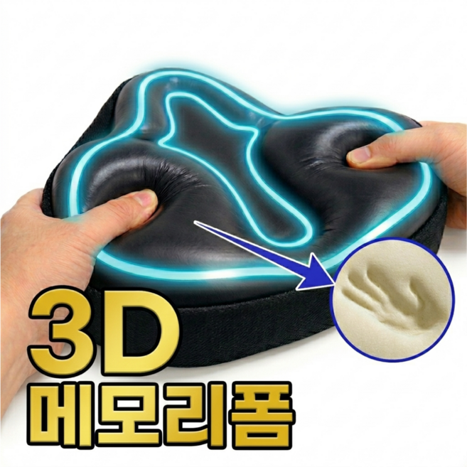 유용몰 자전거 안장 쿠션 커버 5cm 실내 실외, 블랙, 1개