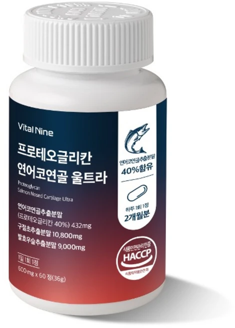 바이탈나인 프로테오글리칸 연어코연골 울트라 60정 2개월분, 1개 - 쿠팡