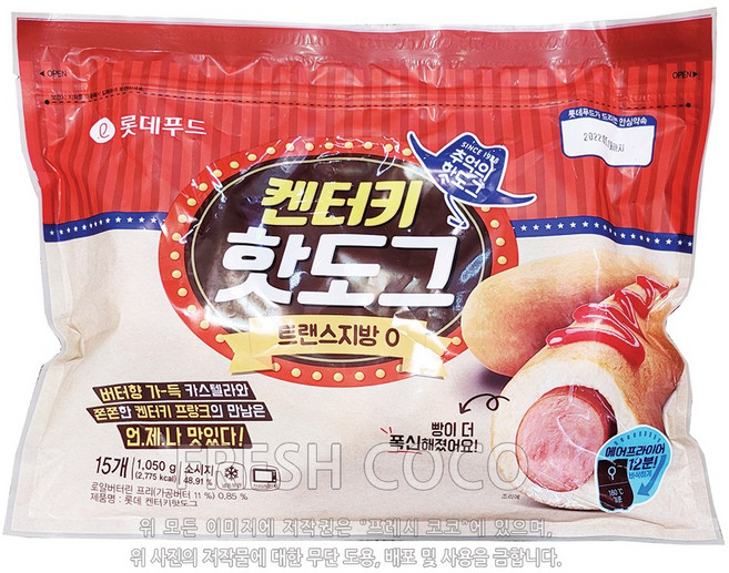 코스트코 빅마켓 롯데푸드 캔터키 핫도그 70g x 15개입 [아이스박스무료포장] + 더메이런 손소독제, 1.05kg, 1개