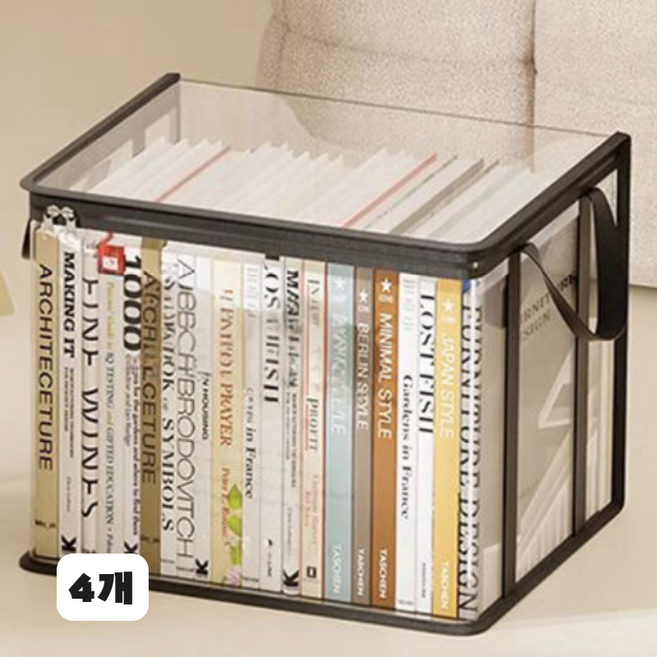 투명한 접이식 다용도 책보관함, 스마트 블랙, 4개