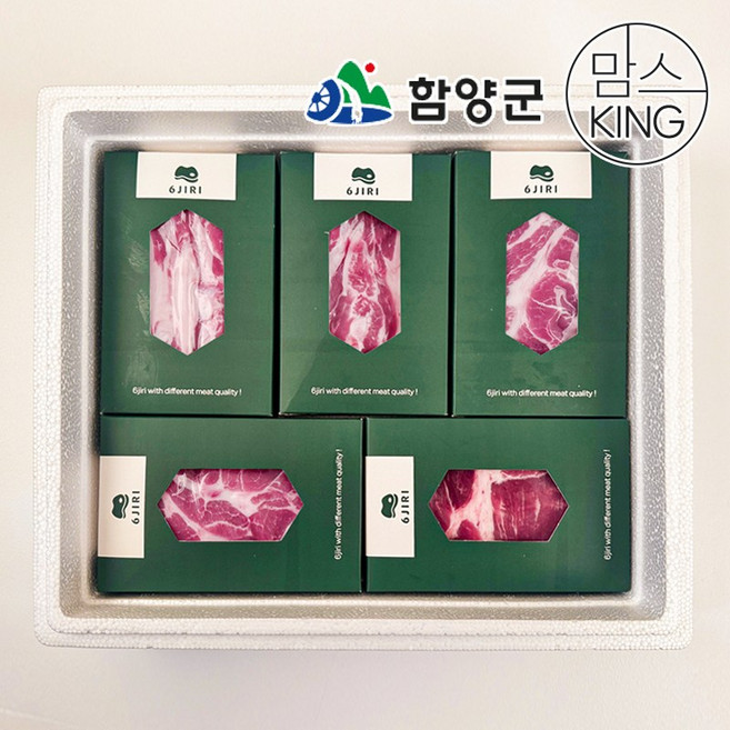 [함양군]육지리 지리산산골흑돼지 흑돈선물세트 7호, 1세트, 2kg