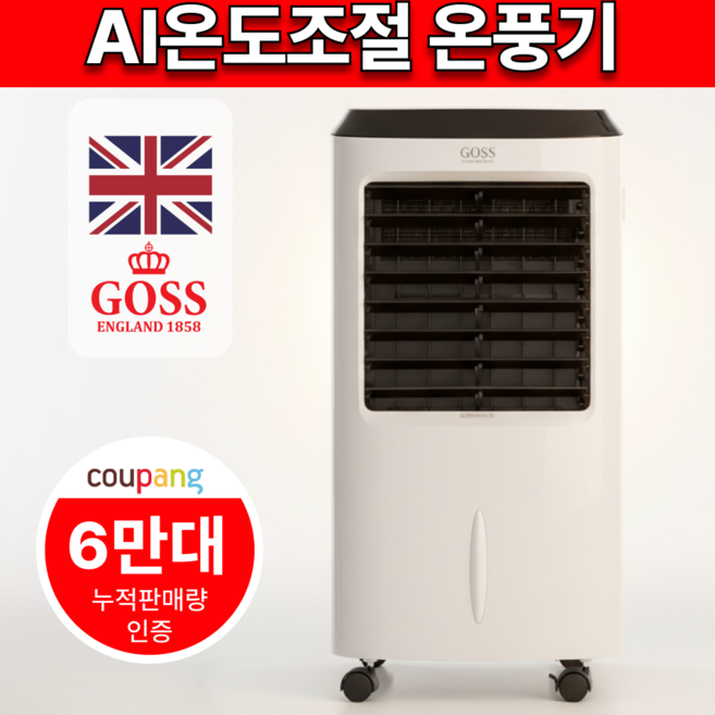 전기 PTC 온풍기 히터 가정용 사무실 업소용 온열기, 3000W 화이트