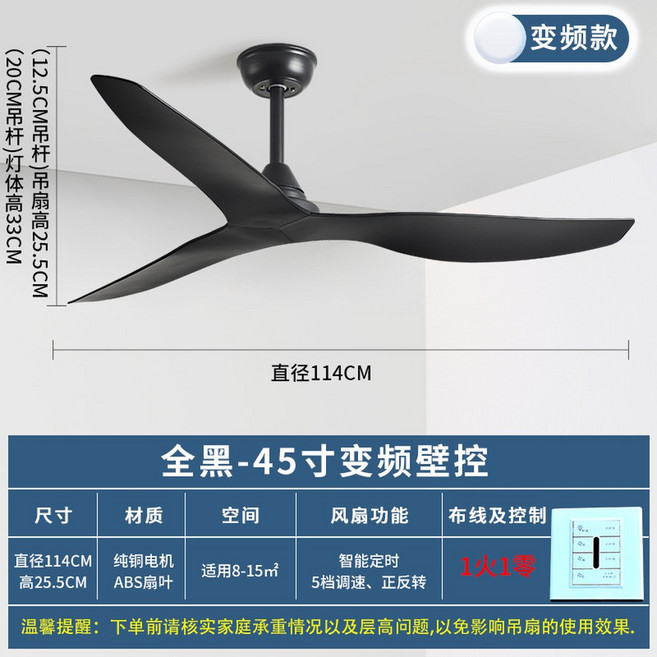 Lucci air 루씨에어 화이트 븐 실링팬 올화이트 45인치 142cm 3가지색, 올블랙 45인치 컨버터블 벽제어