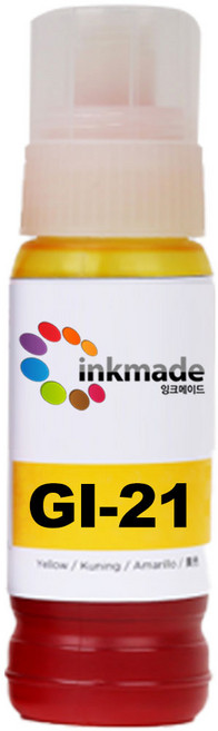 잉크메이드 GI-21 호환잉크 PIXMA G1220 G2260 G3260, 1개, GI-21 노랑 [잉크메이드]