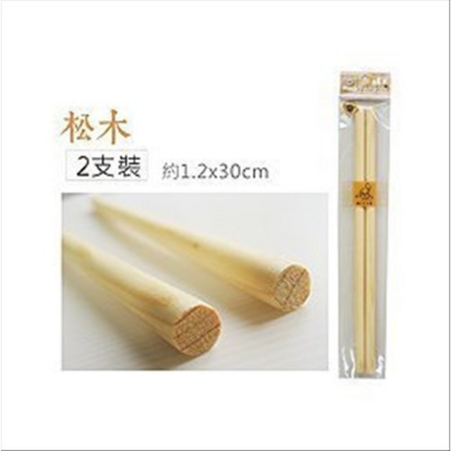 巨匠文具 UA6530 圓形松木棒 (1.2x30公分) 好好逛文具小舖, 1個