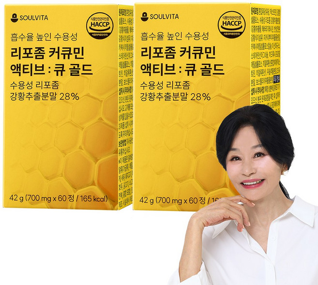 소울비타 흡수율 높인 수용성 리포좀 커큐민 액티브 : 큐 골드, 2개, 30회분