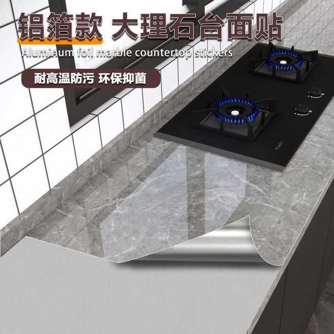 加厚大理石紋廚房防水防油貼紙 櫥櫃翻新自粘壁紙 竈臺防燙桌面貼, 1個, 維也納灰 特厚鋁箔背底*防水不脫膠 ,10米*60CM S級高粘性