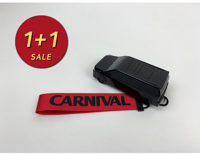 더뉴카니발 올뉴카니발 기아자동차 스마트키 자동차모양 키케이스 키홀더