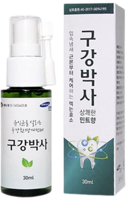[특허] 구강박사 생효소 입냄새제거 구강스프레이 뿌리는 구강청결제 마우스스프레이 아토피인증 발효증류원액 천연 가글, 1개, 30ml - 쿠팡