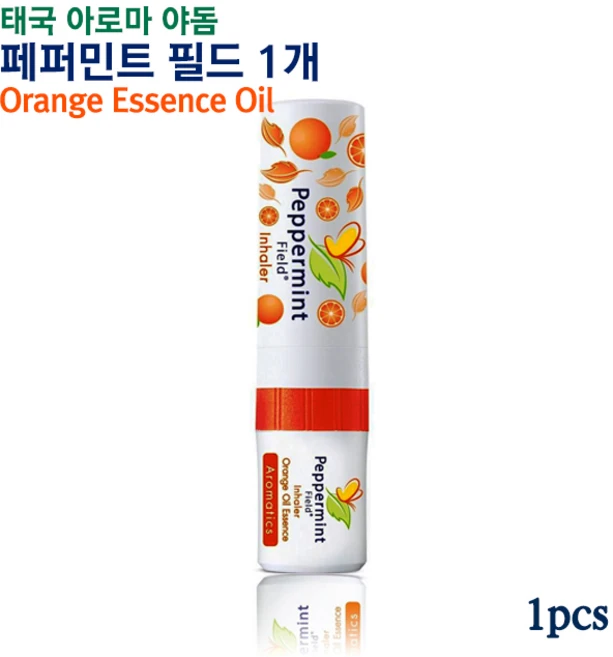 [한국공식총판] 태국 야돔 아로마 페퍼민트필드 오렌지 인헤일러 1개 공식수입사 정품 - 쿠팡