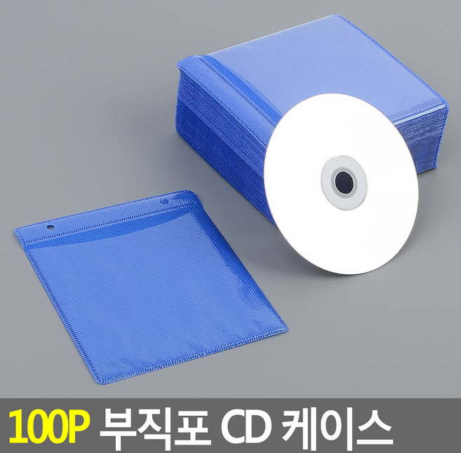 100p 부직포 CD 케이스 cd케이스 cd보관함 cd자켓 부직포케이스 시디케이스, 단일 모델명/품번, 1개