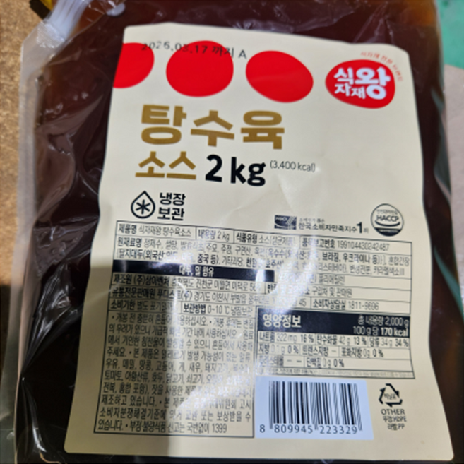 푸디스트 식자재왕 탕수육소스, 3개, 2kg