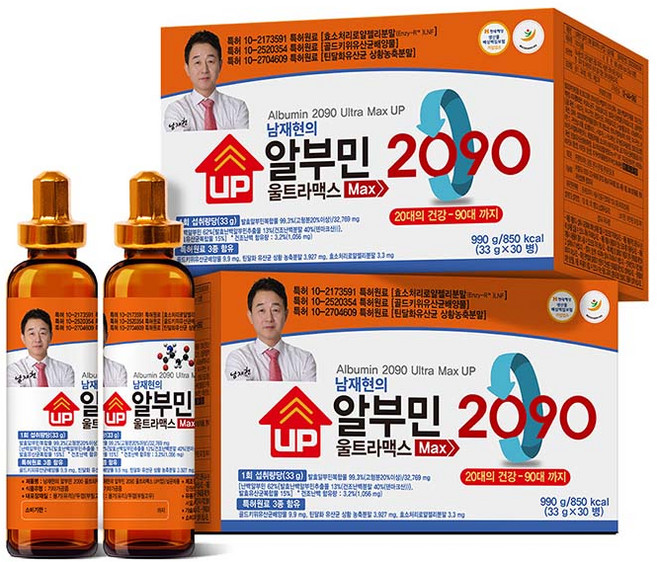 [TV홈쇼핑 본사정품] 남재현의 알부민 2090 울트라맥스 UP, 1박스