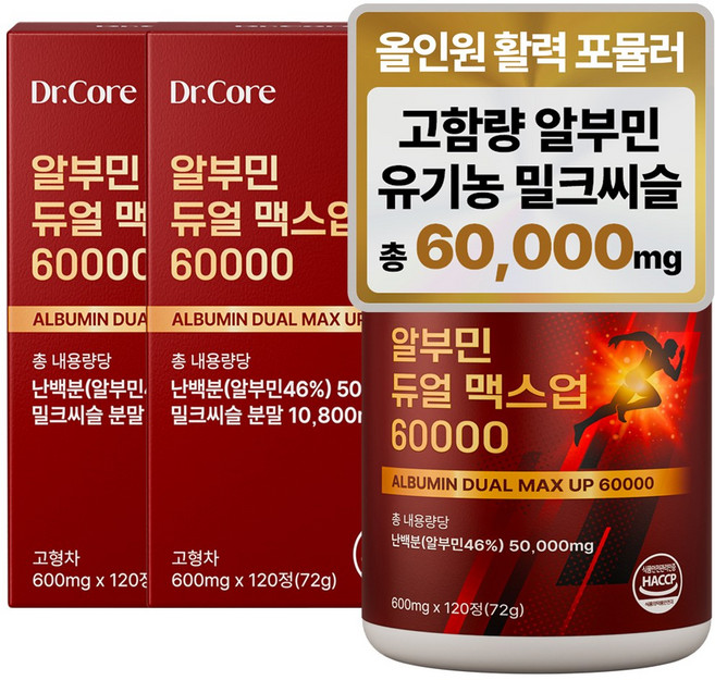 닥터코어 고함량 알부민 밀크씨슬 듀얼 맥스업 60000, 2개, 120정