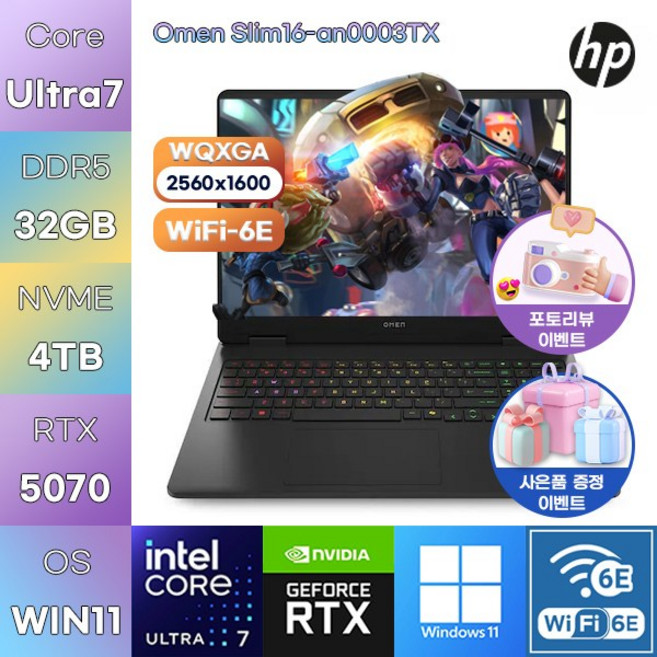 HP 오멘 슬림 16-an0003TX U7-255H RTX5070 WIN11 설치 게임용 작업용 노트북, WIN11 Pro, 32GB, 4TB