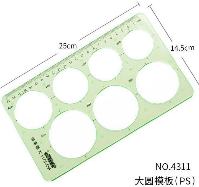 多功能繪圖尺 金絲猴模板畫圓橢圓化工電工室內建築家具多功能繪圖尺子製圖設計 多功能繪圖尺, 4311 大圓, 1個