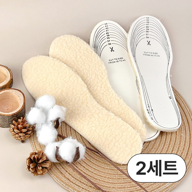 이지유 잘라쓰는 양털 기모 깔창 컷팅 사이즈조절 방한 보온 신발 털깔창 인솔 서포트