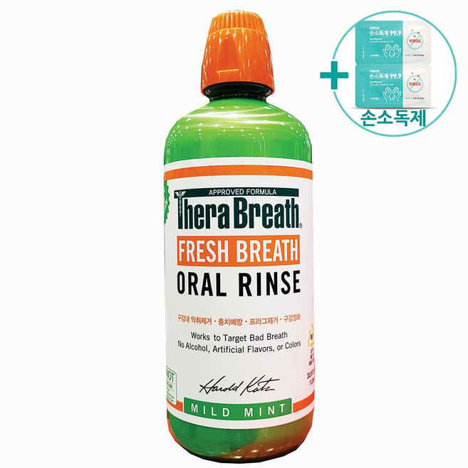 TR 테라브레스 마일드 민트 1000ML + 더메이런손소독제 / 구강 청결제 / 구강정화 악취제거제, 1L