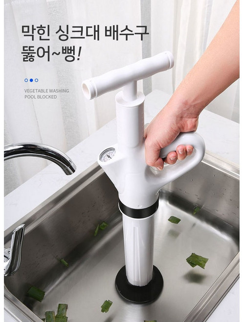 국민 뚫어뻥 막힌 하수구 변기 세면대 싱크대 화장실 막힘 뚫음 뚫기 슈퍼뻥