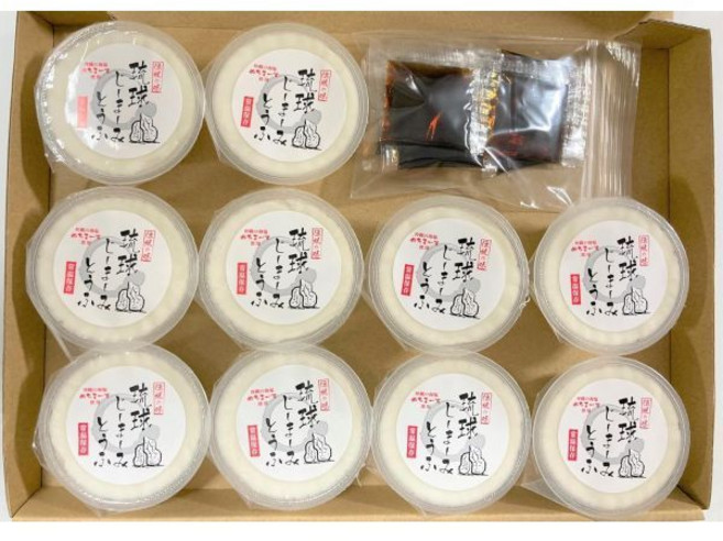 류큐 일본 지마미도후 오키나와 10개입 x 2개 모찌리도후, 1세트