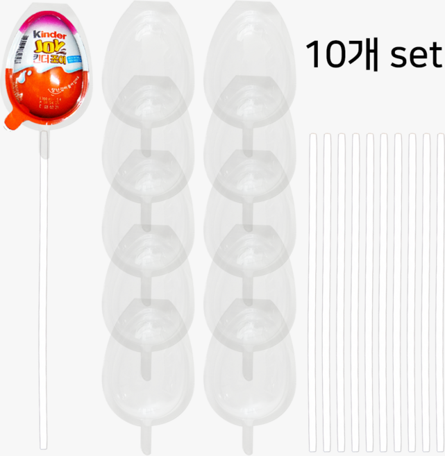 하하홈파티 킨더조이 포장 투명 케이스, 10개