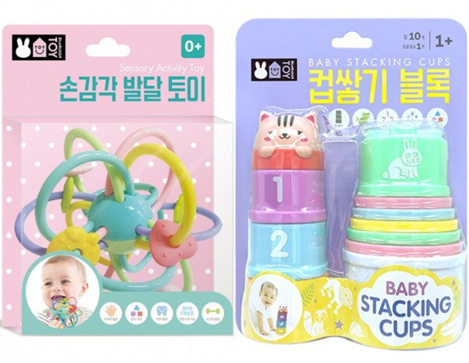 컵쌓기블록 + 손감각 발달토이 (2종세트) (블루래빗TOY), 1개