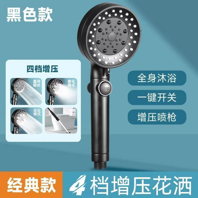 浴霸 增壓淋浴頭花灑噴頭套裝 粗大出水孔 沐浴家用 加壓熱水器 蓮蓬頭, 增壓經典花灑（36年質保）活動剩1天,4:花灑+1.5米軟管+免打孔鋁座, 1個