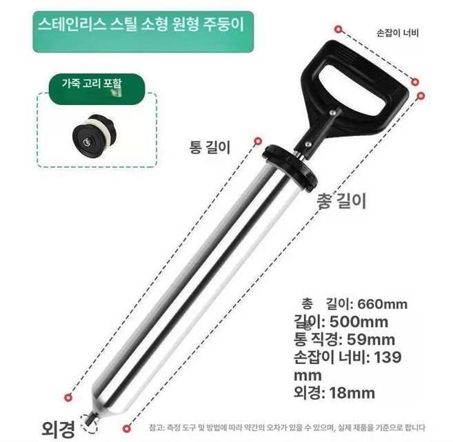 사금장비 사금채취도구 패닝 금 접시 팬골드 슬루이스, 경제형스테인리스시멘트총-작은둥근주둥이, 기본 모델명/품번