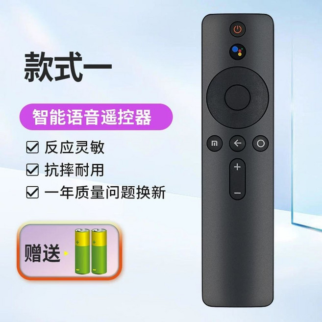 샤오미 미버전 셋탑 Mi 스틱 글로벌 Stick 미스틱 스마트TV TV, A. 스타일