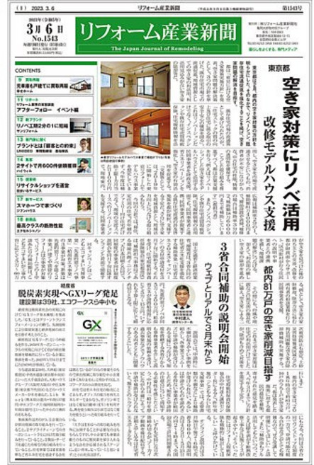 일본경제신문(니혼게이자이) 1년 정기구독