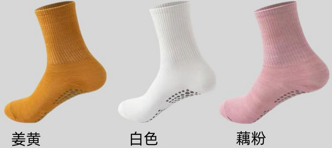 運動防滑中筒襪 瑜伽襪 硅膠底 純色 健身 舞蹈 彈力 透氣
