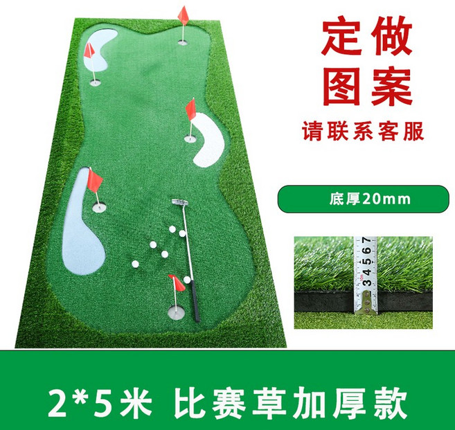골프 입문 퍼터 연습 스윙 연습 실내 어린이 사용자 정의 그린 트레이닝, 2x5 경쟁 잔디 비화
