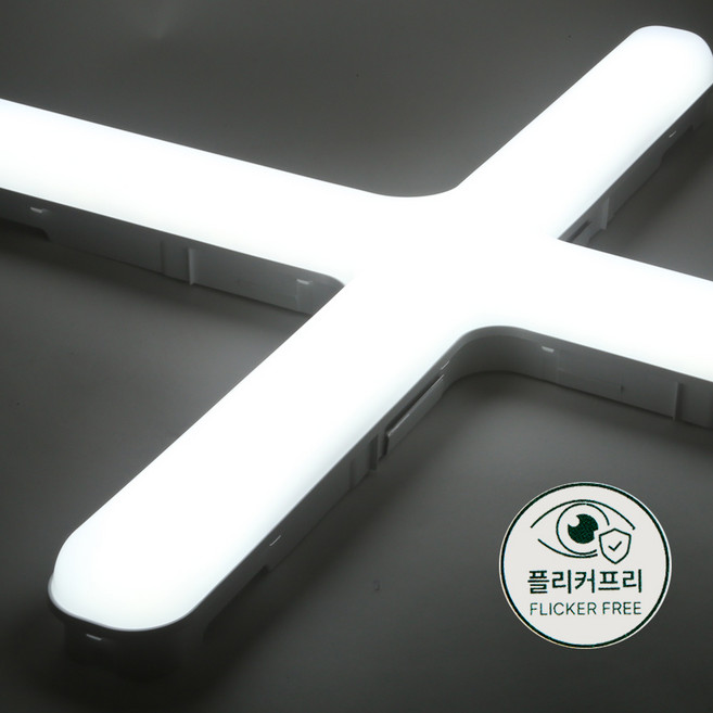 led 형광등 십자등 등 기구 방등 조명 DAO 십자등 60W 플리커프리, 1개, 주광색