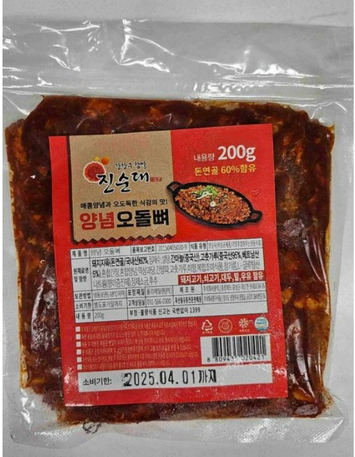 강창구찹쌀진순대 국내산돼지지육 양념오돌뼈 혼자먹기에도부담없는양 집에서간편하게즐기는안주, 3개, 200g