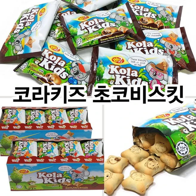 달콤한 한입 코라키즈 박스 초콜릿 개별포장 초콜릿간식 간편간식 학교 사무실용 달콤한 미니 비스킷 아이간식, 336g, 1개 - 쿠팡