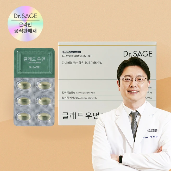 글래드우먼 의사 보라지유 감마리놀렌 비타D 갱년기 호르몬 pms 피부면역, 1개, 60정 - 쿠팡
