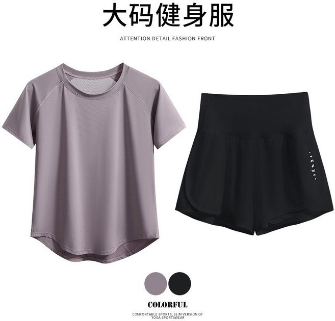 跑步健身運動套裝 速乾運動套裝, 1個, 紫色兩件套（黑）【瑜伽服套裝女夏季4XL