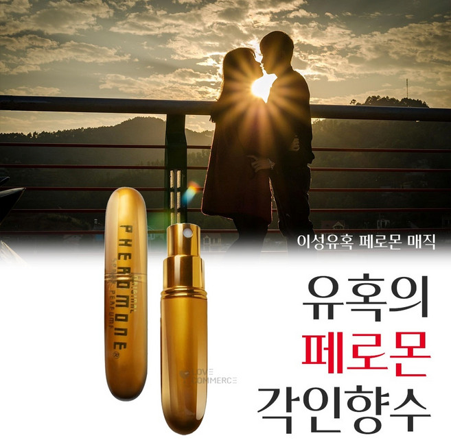 남성 향수 1 위 50대 향이 오래가는 남자향수 남자 향수 1위 남자 향수 60대 남성 향수, 1개, 5ml