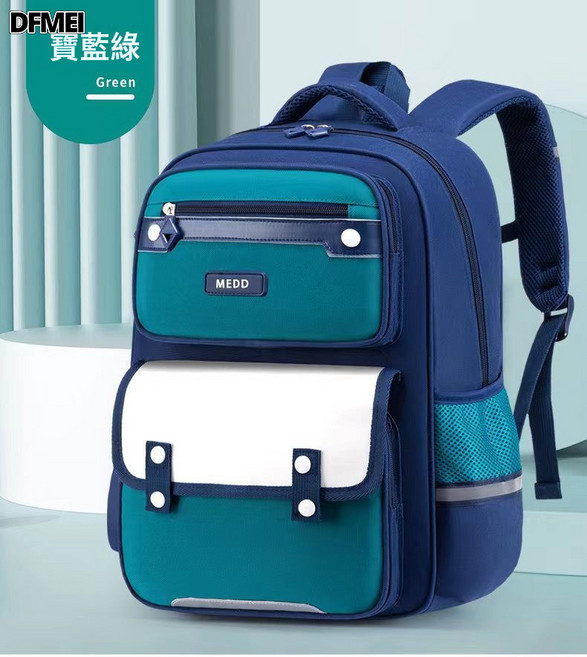 DFMEI 20小學生書包一二三到六年級輕便多層透氣兒童雙肩