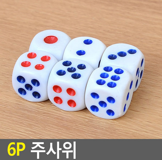 골든트리 주사위 6개입 1세트 보드게임 점주사위, 6P SET