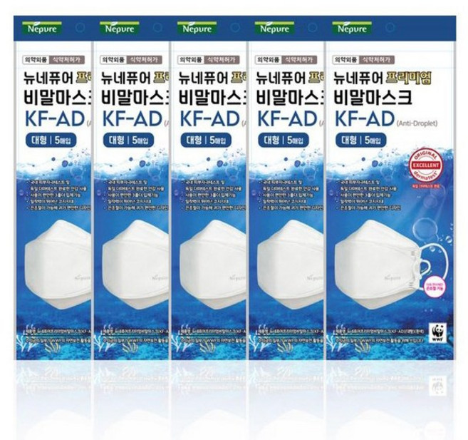 네퓨어 프리미엄 KF-AD 비말 마스크 80매 끈조절 마스크, 80개