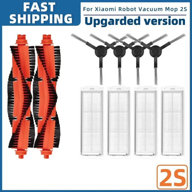 Xiaomi Mi 로봇 진공 2S / Mop P XMSTJQR2S STYTJ02YM 교체 부품 용 메인 사이드 브러시 Hepa 필터, 13 MIMOP2S101409