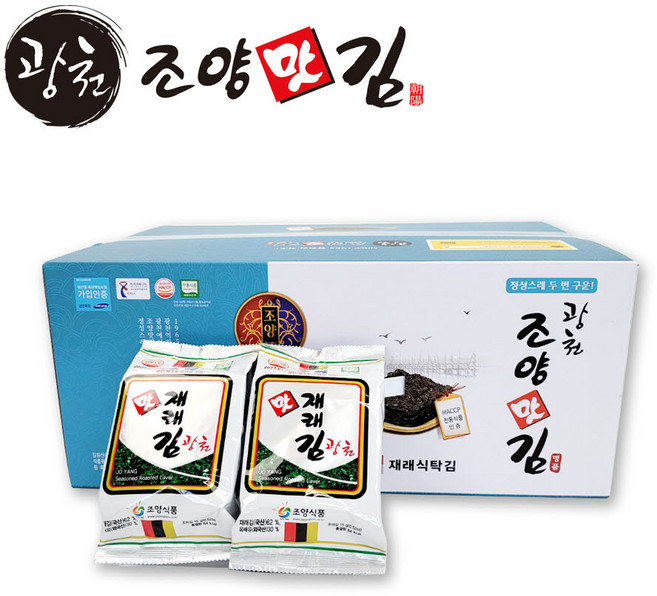 광천조양맛김 재래 식탁김 30봉지 국내산 (본사 발송), 30개