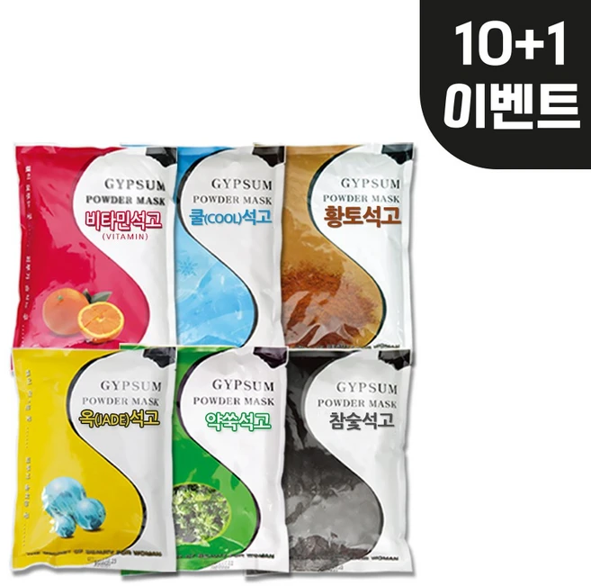 벨라드뽀 석고팩 700g 10개 1세트, 비타민, 1개, 10개입 - 쿠팡