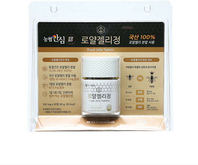 한국양봉농협 농협안심 로얄젤리정500mgx90정 국산100% 로얄젤리 분말사용, 1개, 90정